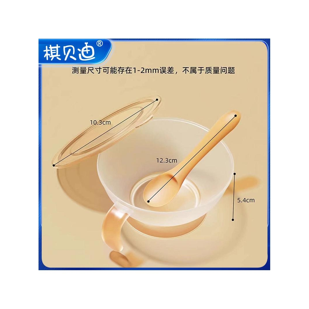 新生婴儿辅食碗初生宝宝硅胶勺子碗勺新出生喂奶专用喂水小碗套装