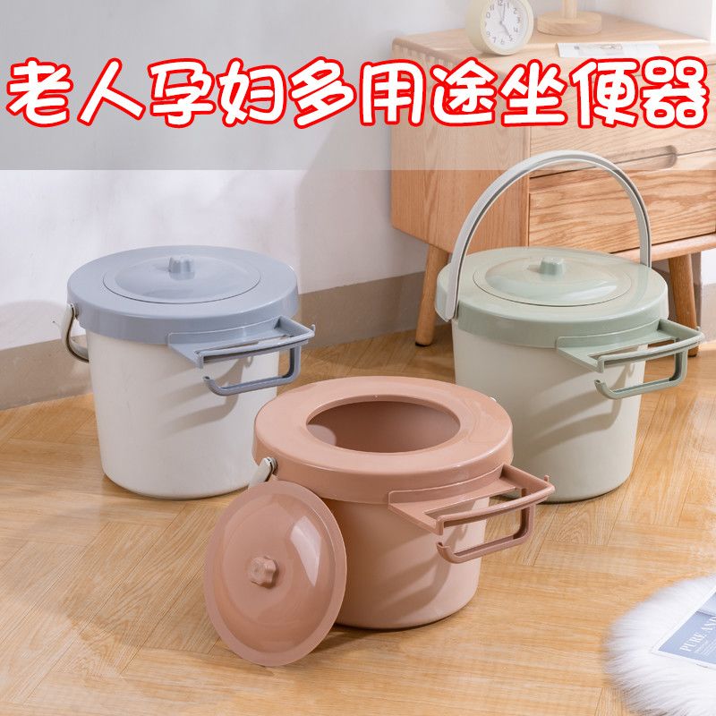 移动便携式孕妇卧室痰盂防滑成人老人家用带盖坐便桶尿桶热熏坐浴