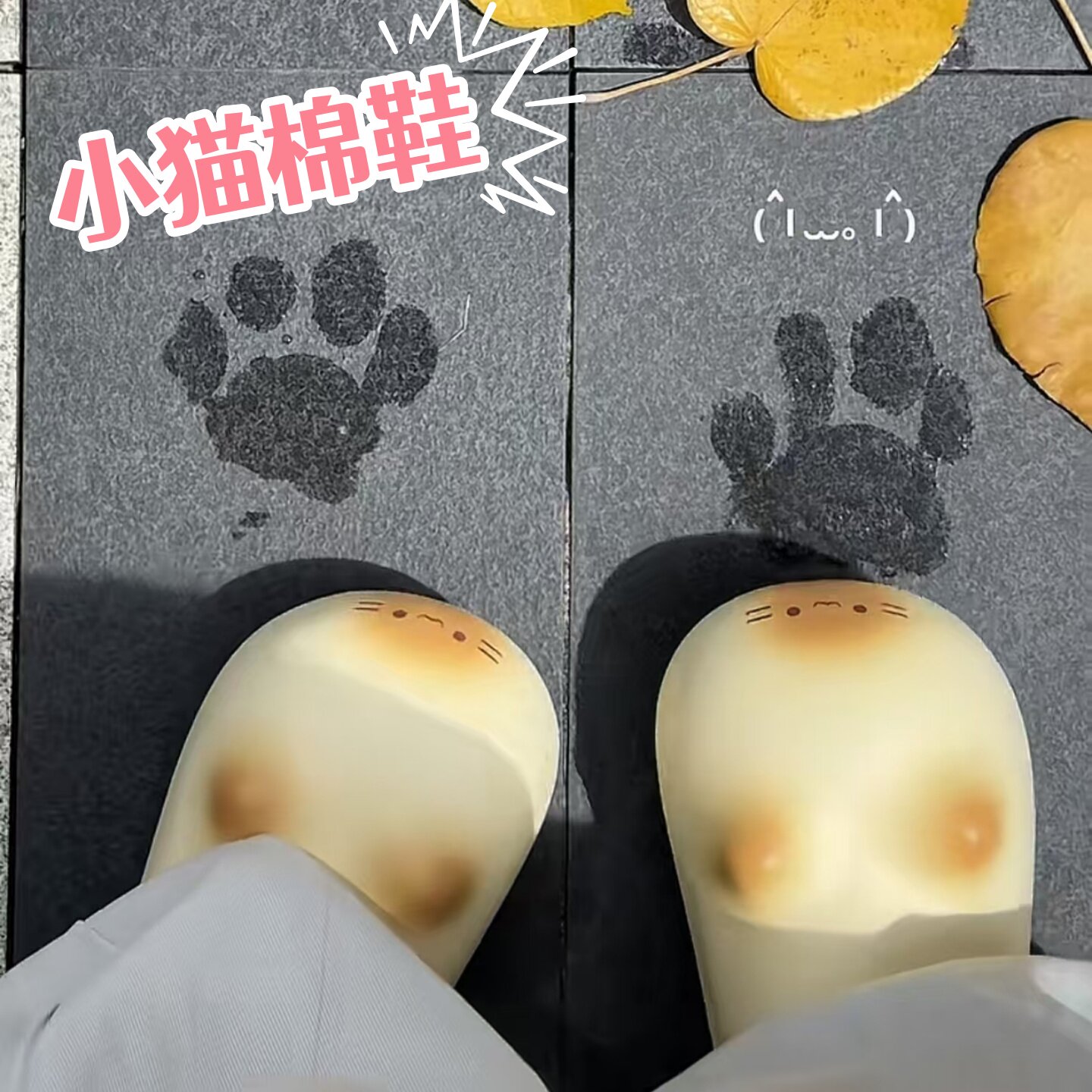 新款女生猫咪棉鞋卡通可爱儿童加绒保暖居家外穿小猫爪子印棉拖鞋