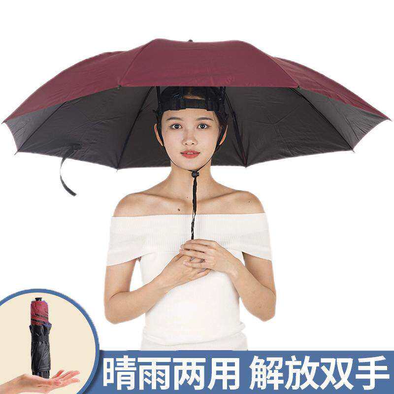 头戴式伞帽三折叠大号晴雨两用帽子伞钓鱼伞户外太阳伞采茶摄影伞