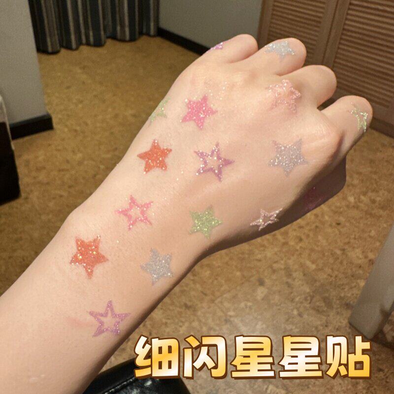 多巴胺细闪星星贴纸演唱会音乐节脸贴可清洗手臂装饰贴画纹身贴纸