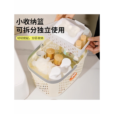 洗澡提篮新款浴室洗漱用品手提篮学生宿舍沥水洗澡篮子收纳筐