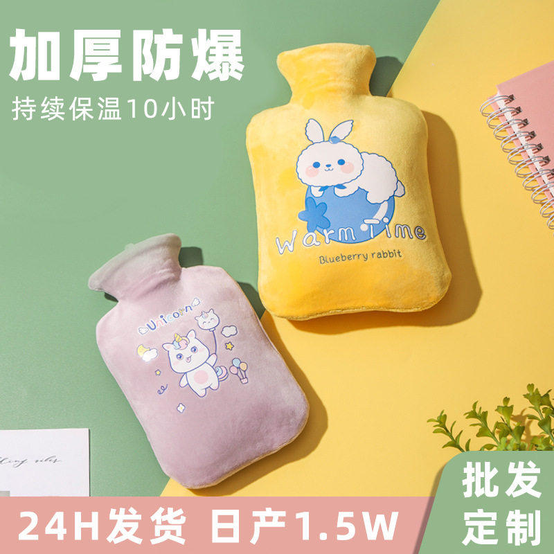 热水袋加厚防爆暖水袋学生暖脚捂手注水暖宝宝暖腰热敷毛绒暖手袋