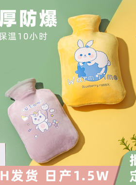 热水袋加厚防爆暖水袋学生暖脚捂手注水暖宝宝暖腰热敷毛绒暖手袋