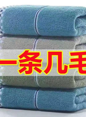 毛巾纯棉大毛巾洗脸洗澡面巾柔软吸水不掉毛福利回礼直销手