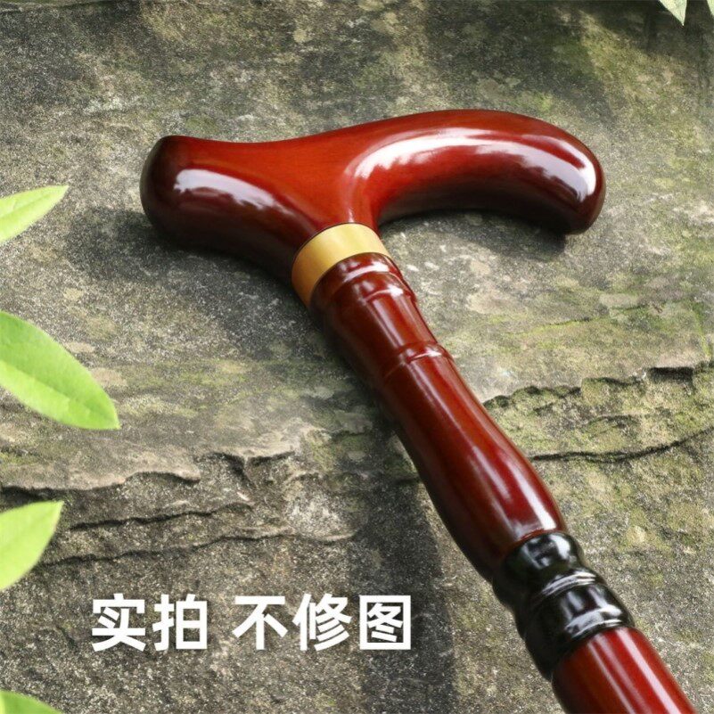 老人拐杖实木拐棍四脚防滑木质手杖老年人轻便龙头拐扶手棍