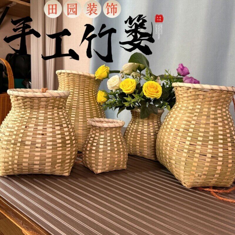 古风装饰鱼篓竹篓编织舞蹈儿童花篓道具汉服背篓采茶手工演出竹编