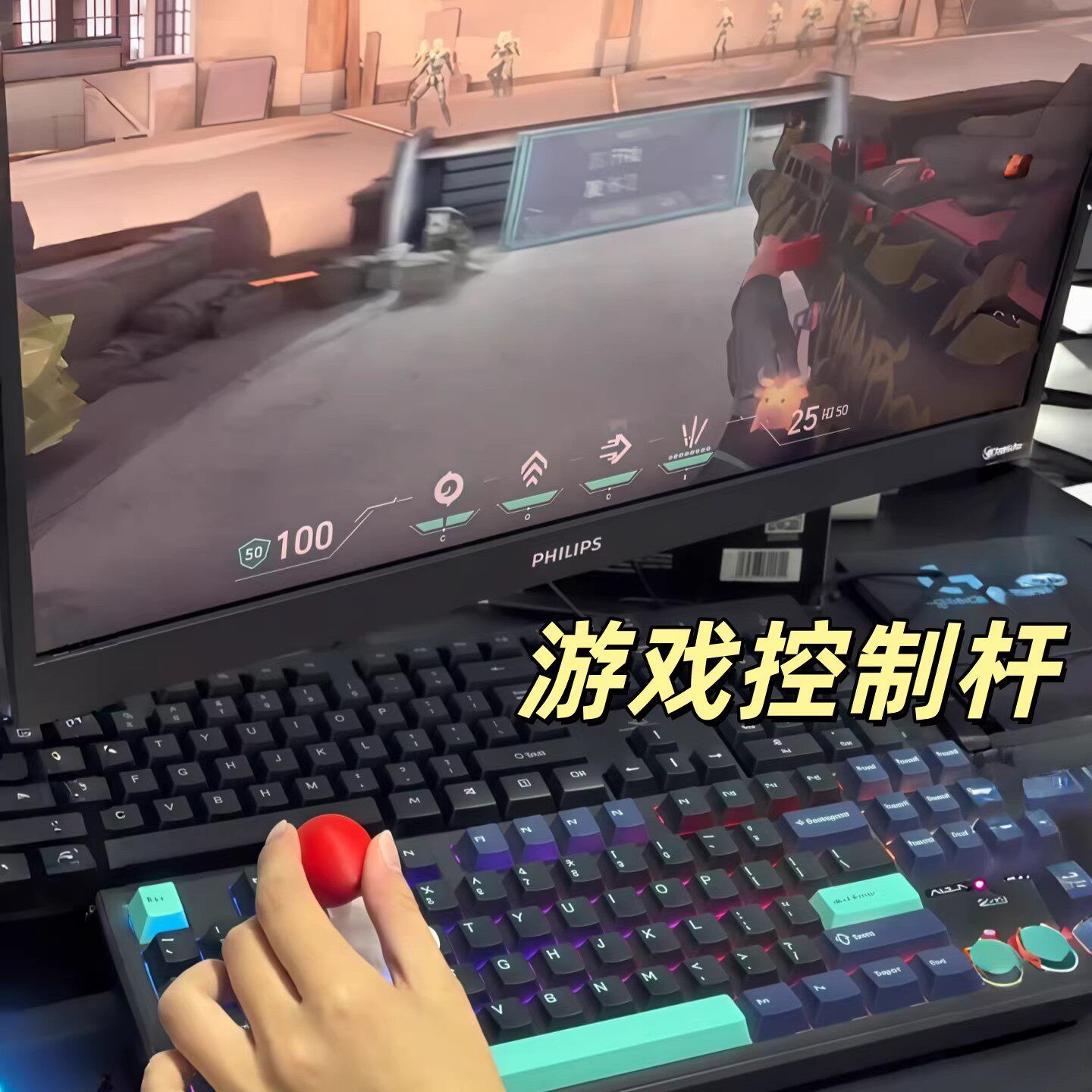 摇杆键帽摇杆游戏手柄游戏辅助摇杆拳皇创意键盘摇把方向键3d打印