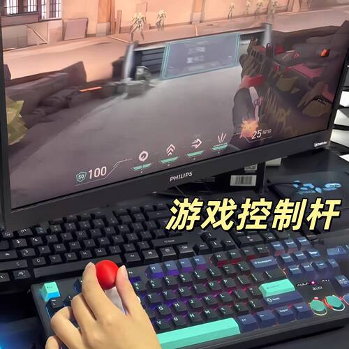 摇杆键帽摇杆游戏手柄游戏辅助摇杆拳皇创意键盘摇把方向键3d打印