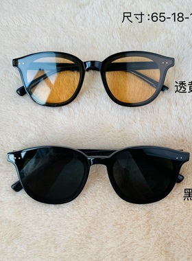 中圆形太阳眼镜男女同款墨镜眼镜