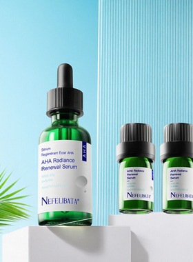 【空空Anny】奈菲丽8%AHA果酸精华 去闭口黑头水油平衡 敏皮可用