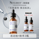 奈菲丽 10%左旋原型vc精华抗老抗氧紧致焕肤淡化痘印维c