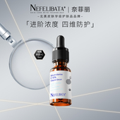 奈菲丽 新手尝鲜 15%左旋vc精华液维C15浓度原型vc紧致5ml