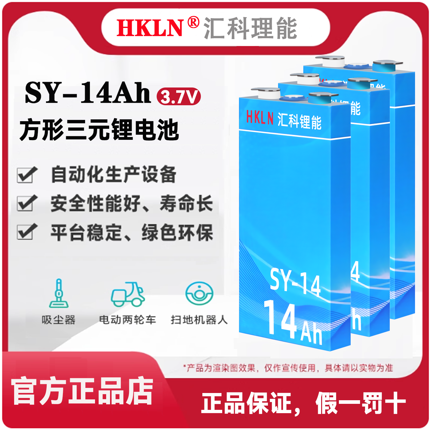 12V7.4V24V36V48V60大容量锂电池