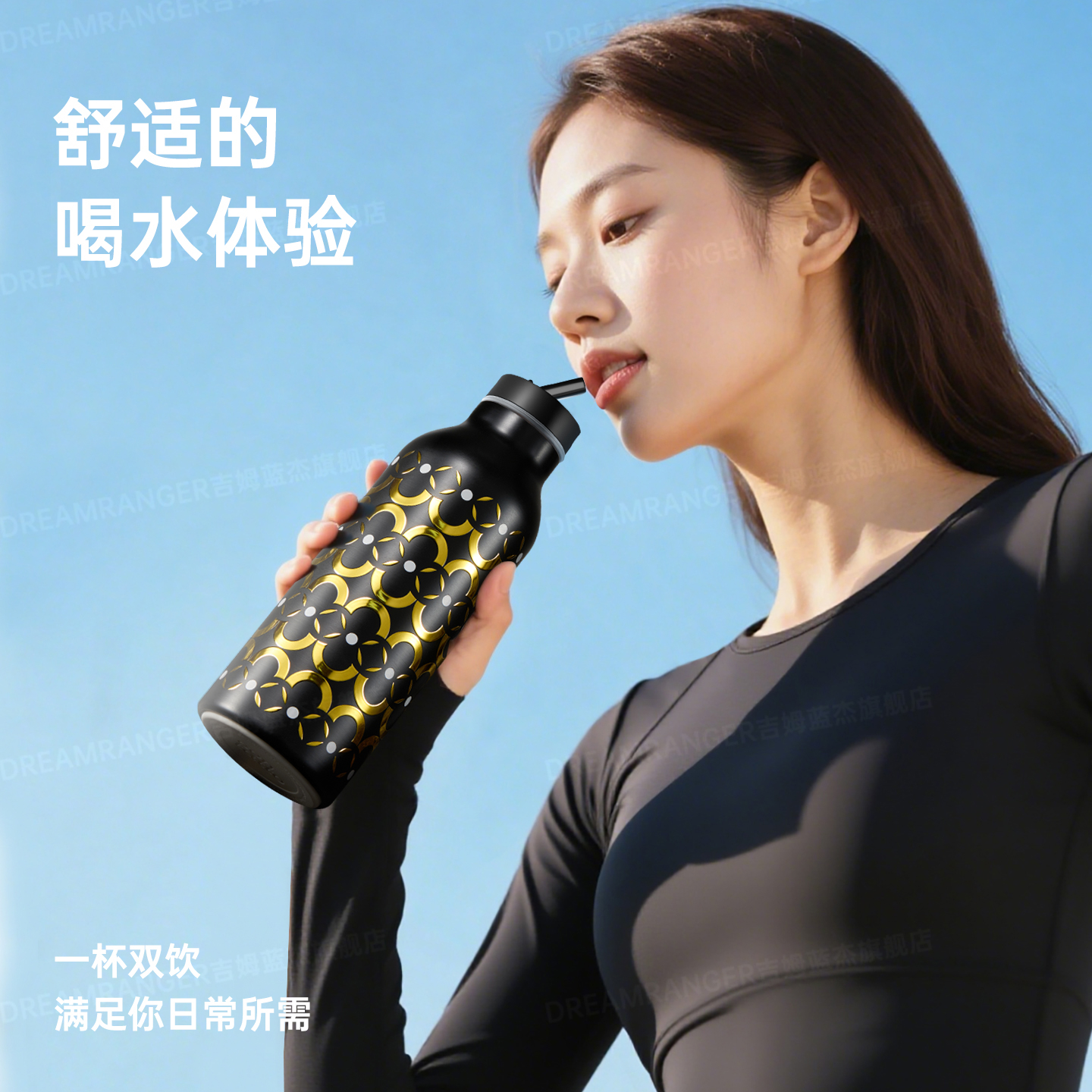 吉姆蓝杰不锈钢便携保温杯