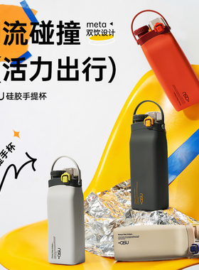 日本+asu运动折叠水杯便携式户外露营旅行杯食品级硅胶高颜值杯子