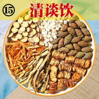 清谈饮15号】橘红罗汉果+胖大海甘草茯苓陈皮茶养生29g每包花草茶