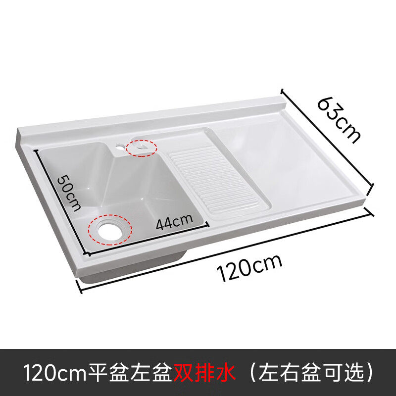 洗衣机柜一体水盆石英石一体水槽
