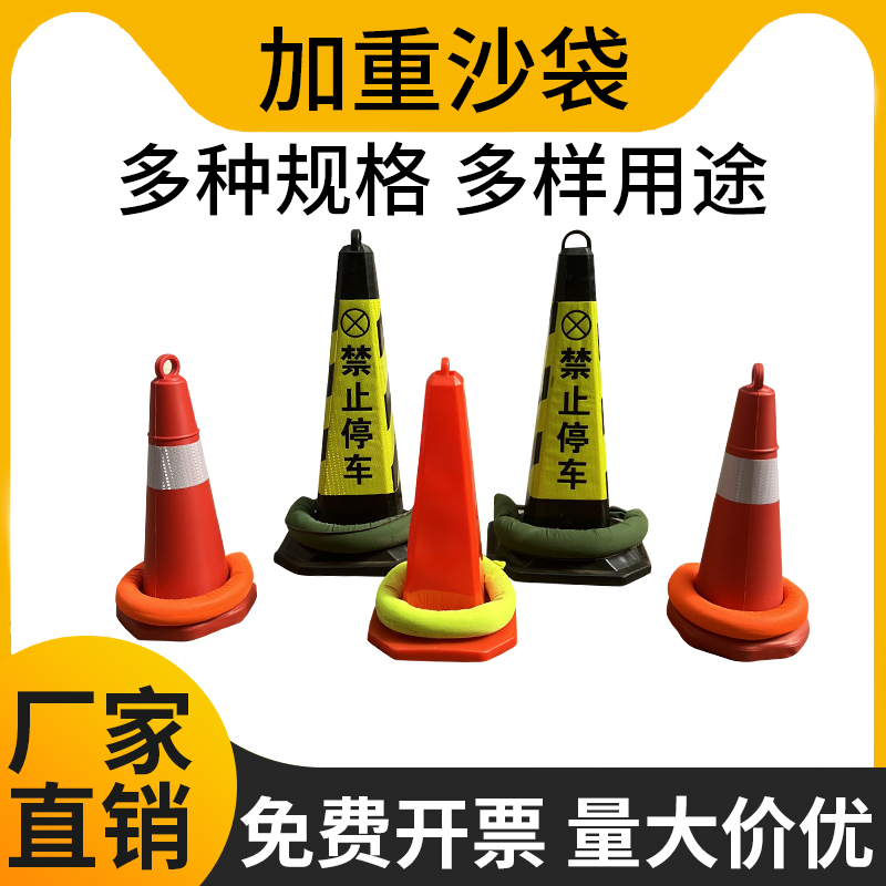 加厚橡胶方锥斤路pvc反光雪糕