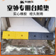 橡胶台阶斜坡垫院子入户门防绊倒门槛垫三角垫汽车推车室外上坡垫