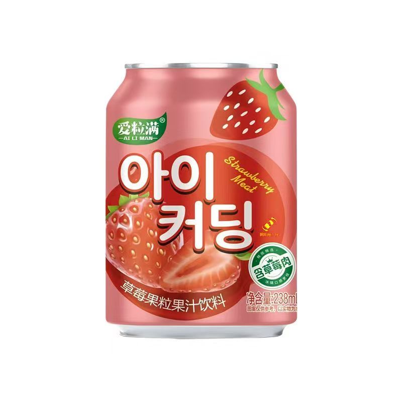爱粒满果粒果汁饮料草莓葡萄车厘子饮品238ml/罐整箱批特价