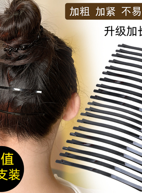大号黑色一字夹碎发夹女弧形加粗小黑卡子钢夹成人刘海夹边夹头饰