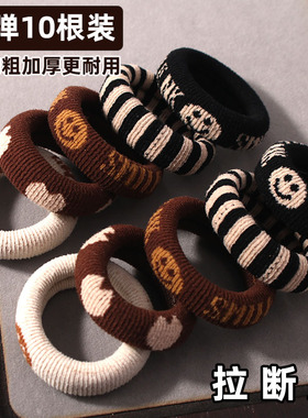 耐用不伤发头绳女简约撞色条纹斑马纹高弹力发绳头绳发饰加粗皮套