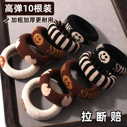 耐用不伤发头绳女简约撞色条纹斑马纹高弹力发绳头绳发饰加粗皮套