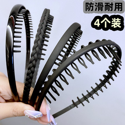 黑色带齿防滑发箍女款洗脸专用发卡女2023新款洗漱压发捆头饰头箍
