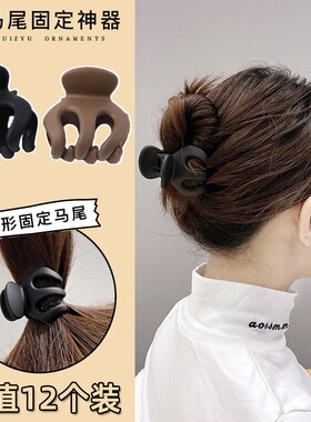 黑色南瓜马尾抓夹发饰女小号发夹前额刘海碎发发夹高马尾固定神器