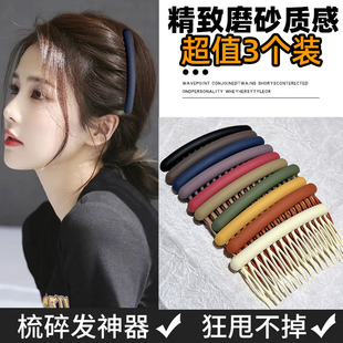 发梳插梳发卡防滑女侧边刘海前夹梳后脑勺碎发夹头顶梳子简约发饰