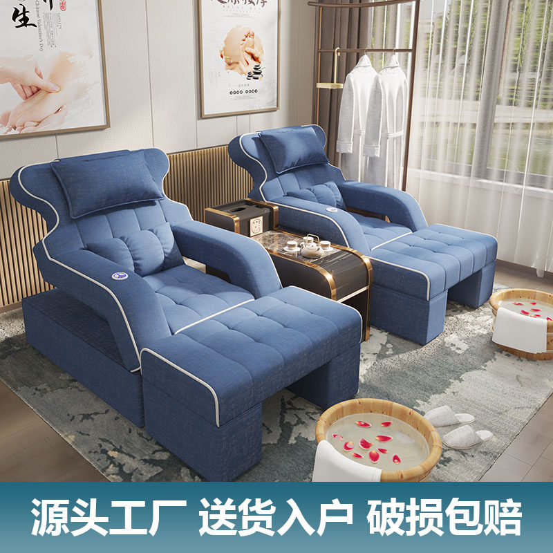 足疗沙发电动按摩床美甲足浴沙发电动洗脚床美容沙发可躺椅采耳床