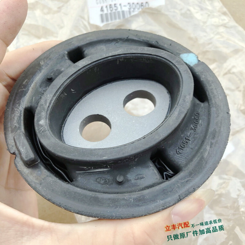 丰田锐志皇冠尾牙胶套衬套雷克萨斯GS300 IS差速器前胶套后桥胶套