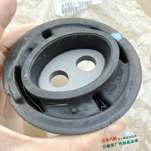 丰田锐志皇冠尾牙胶套衬套雷克萨斯GS300 IS差速器前胶套后桥胶套