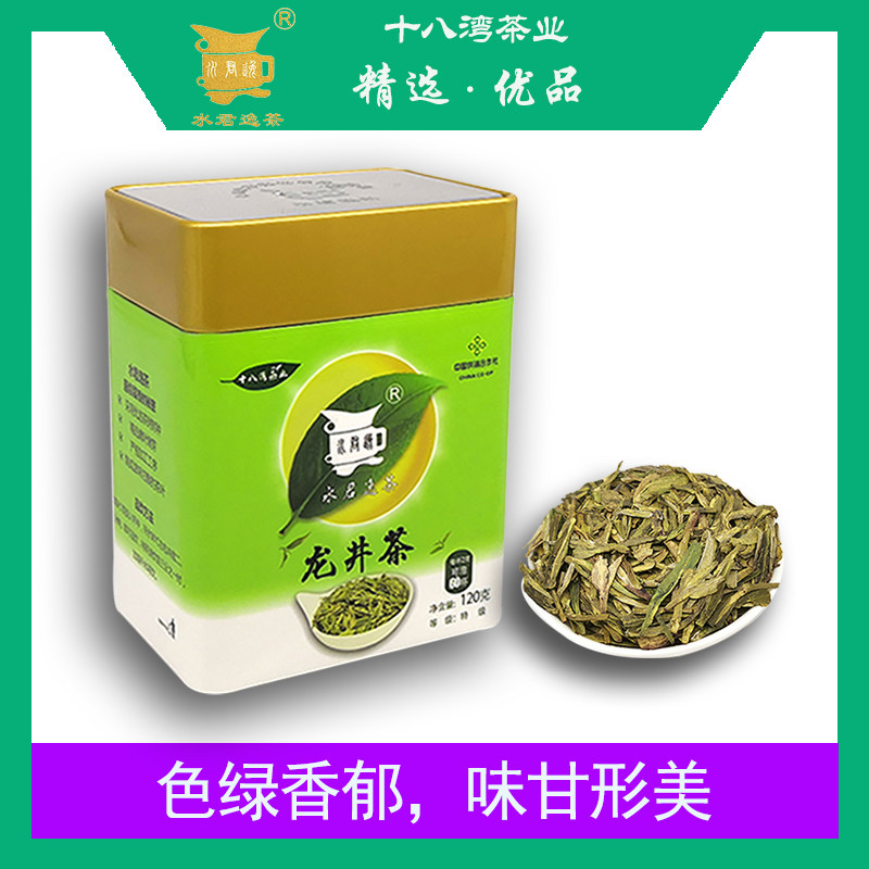 水君逸绿茶 2024新茶龙井茶 送礼佳品钱塘特级春茶罐装120克