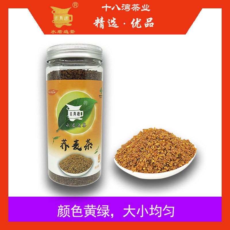水君逸花草茶 烘培 非膨化 四川大凉山黑苦荞麦茶  罐装300克