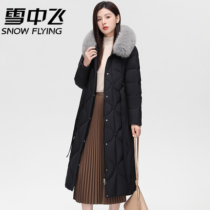 雪中飞2024新款秋冬女中长款连帽毛领过膝羽绒服时尚休闲系带外套