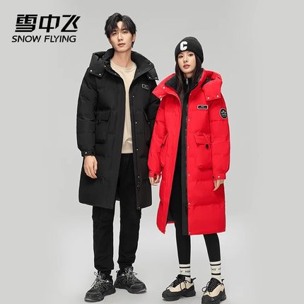 雪中飞2024秋冬新款男女同款工装中长款过膝加厚保暖羽绒服外套潮
