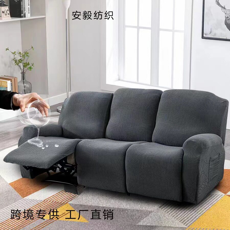 跨境弹力防水分体式芝华仕功能芝华士罩通用型电动按摩椅套罩