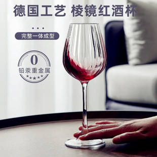 工厂棱镜螺纹红酒杯家用奢华创意水晶玻璃大肚葡萄酒杯高脚杯
