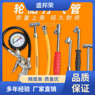 气压胎压表高精度带充气头汽车测轮胎压监测器计轮胎加气打气表