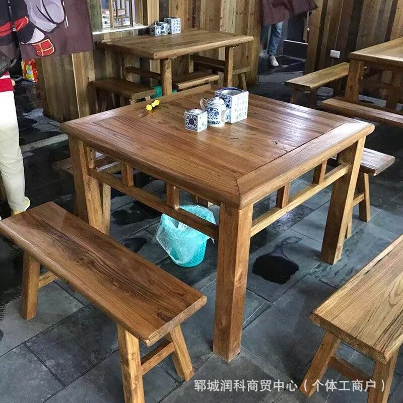 新中式八仙桌老榆木泡茶桌禅意餐桌中式四方桌实木小茶桌家用方桌