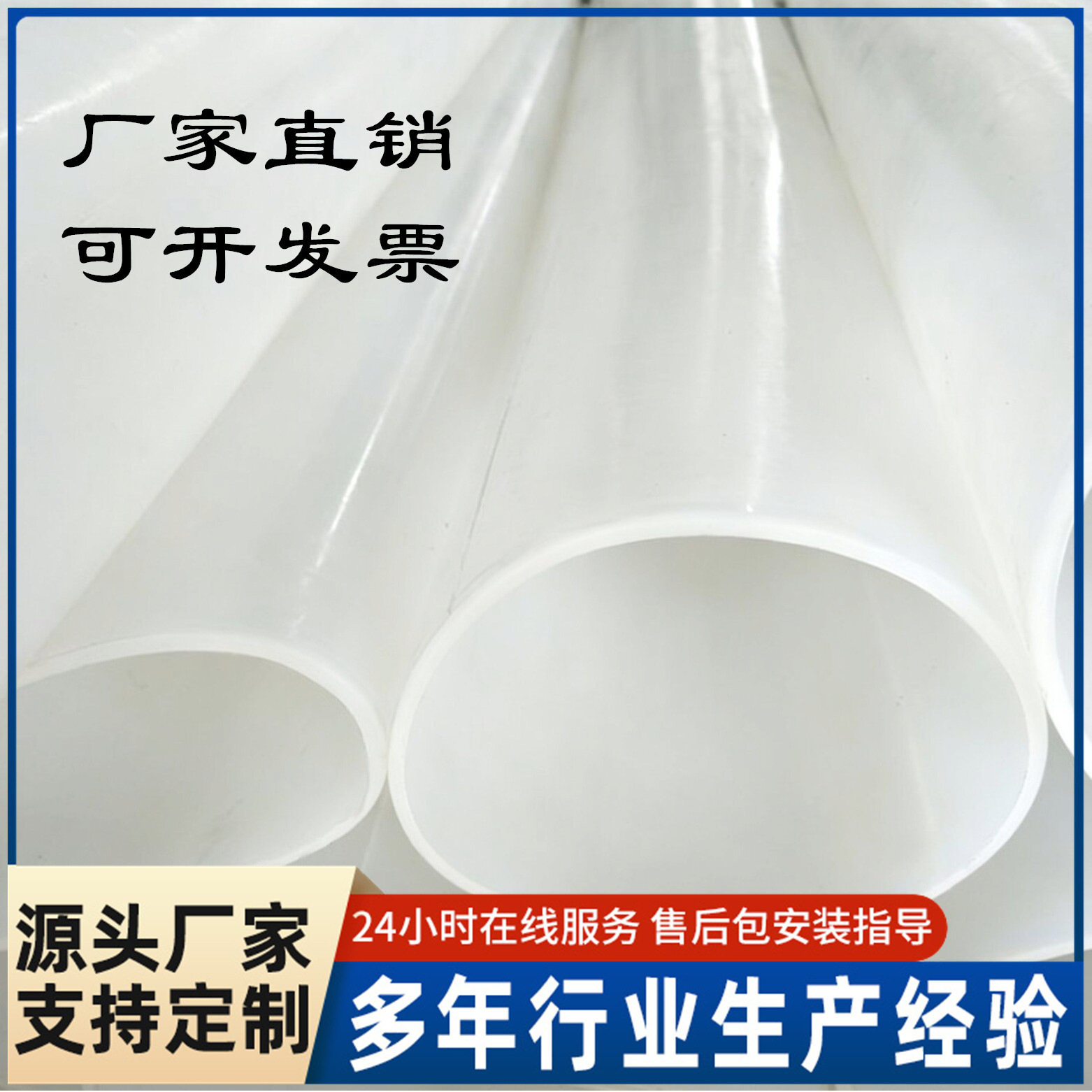 厂家直销大口径硅胶软管耐高温白色硅橡胶管连接接头汽配硅胶管