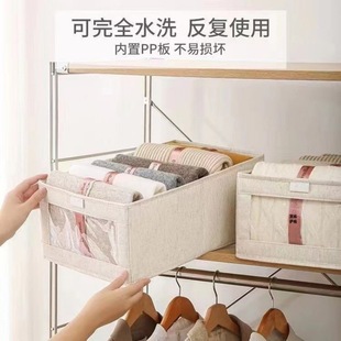 子布艺棉麻折叠储物筐 衣服收纳箱家用衣柜分层整理盒放衣物裤