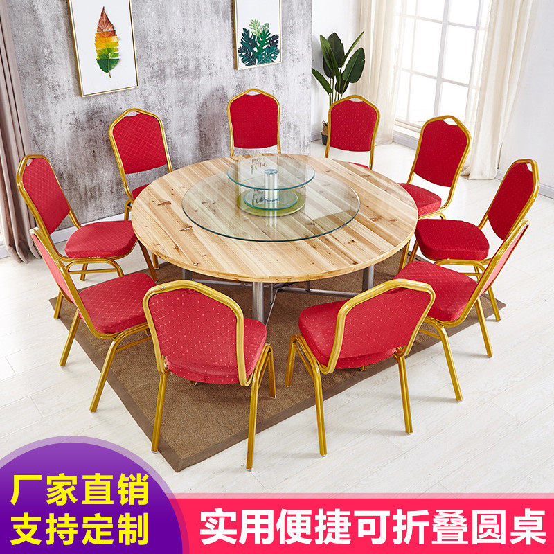 厂家杉木折叠圆桌 酒店圆桌 食堂饭店大圆台婚庆酒席租赁圆桌