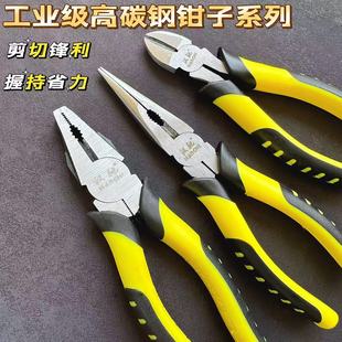 工业级虎皮柄钢丝钳高硬尖嘴钳斜嘴钳老虎钳钳子大全