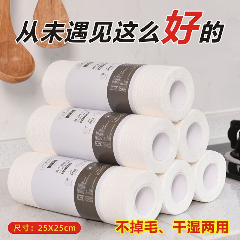 加厚懒人抹布厨房干湿两用可水洗吸油纸巾一次性免洗无纺布洗碗布