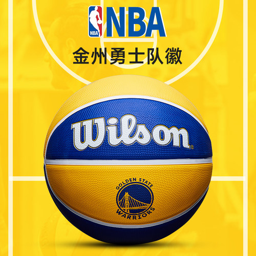 wilson威尔篮球官方勇士队徽