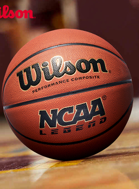 Wilson威尔胜NCAA篮球7号官方正品室内外耐磨成人外场比赛专用球