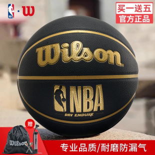 Wilson威尔胜篮球官方正品 7号NBA黑金室内外耐磨成人比赛男生专用